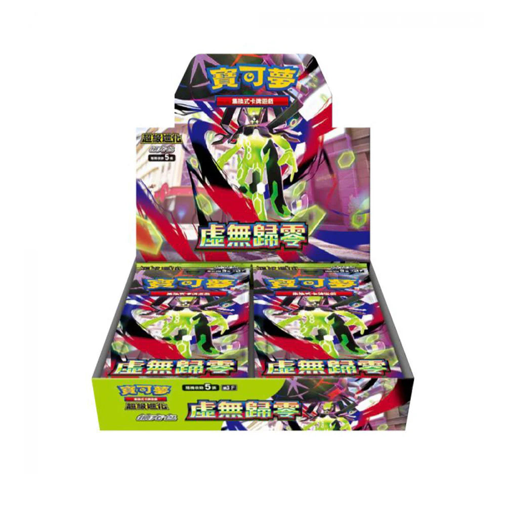 Pokmon TCG Nihil Zero Japanese Booster Box PackRips Pokmon TCG Nihil Zero Japanese Booster Box PackRips