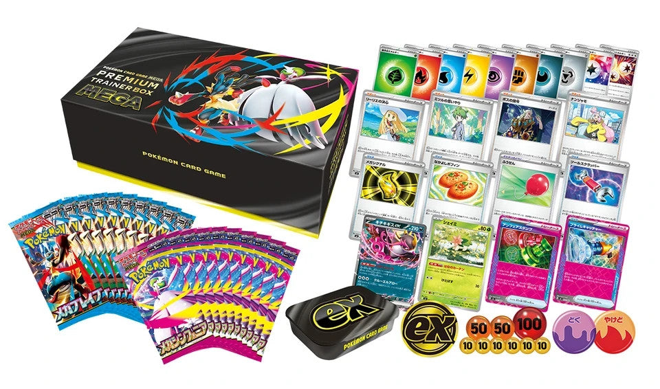 Pokémon TCG: Premium Trainer Box Mega - (Japanese Version)