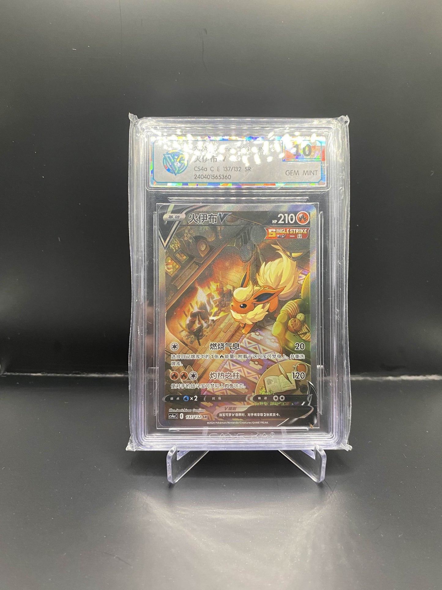 POKEMON SLABS LUCKY DUCKS - WAFFLES  23 SPOT
