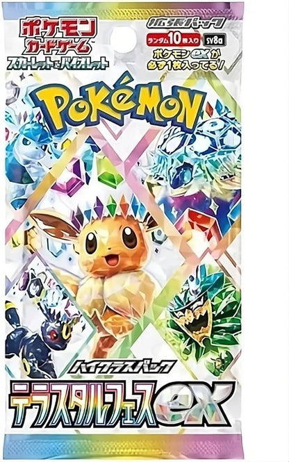 Pokémon TCG: Terastal Festival – Booster Box Bundle (Japanese Version)