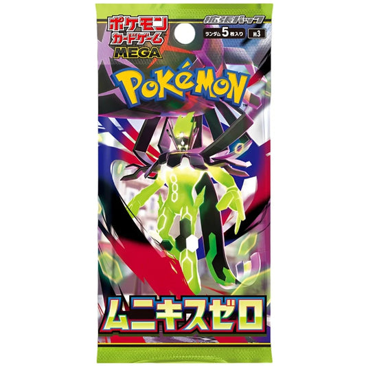 Pokémon TCG – Nihil Zero Japanese Booster Pack