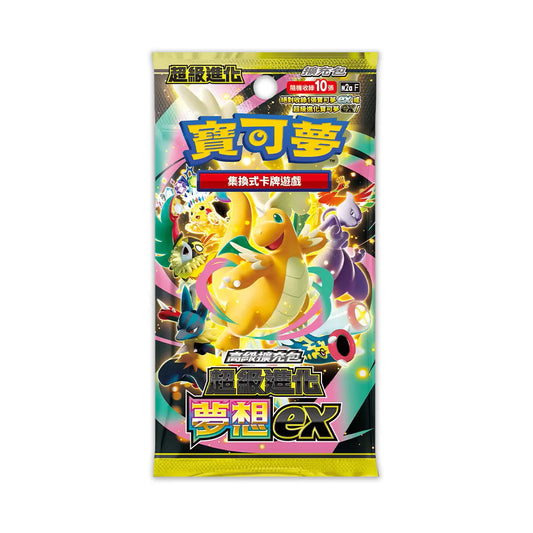 Mega Dream Ex Japanese Booster Pack [SOFINI BREAKS]