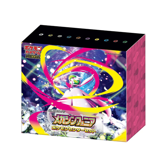 Pokémon Center Mega Symphonia Exclusive Set (Japanese Version)
