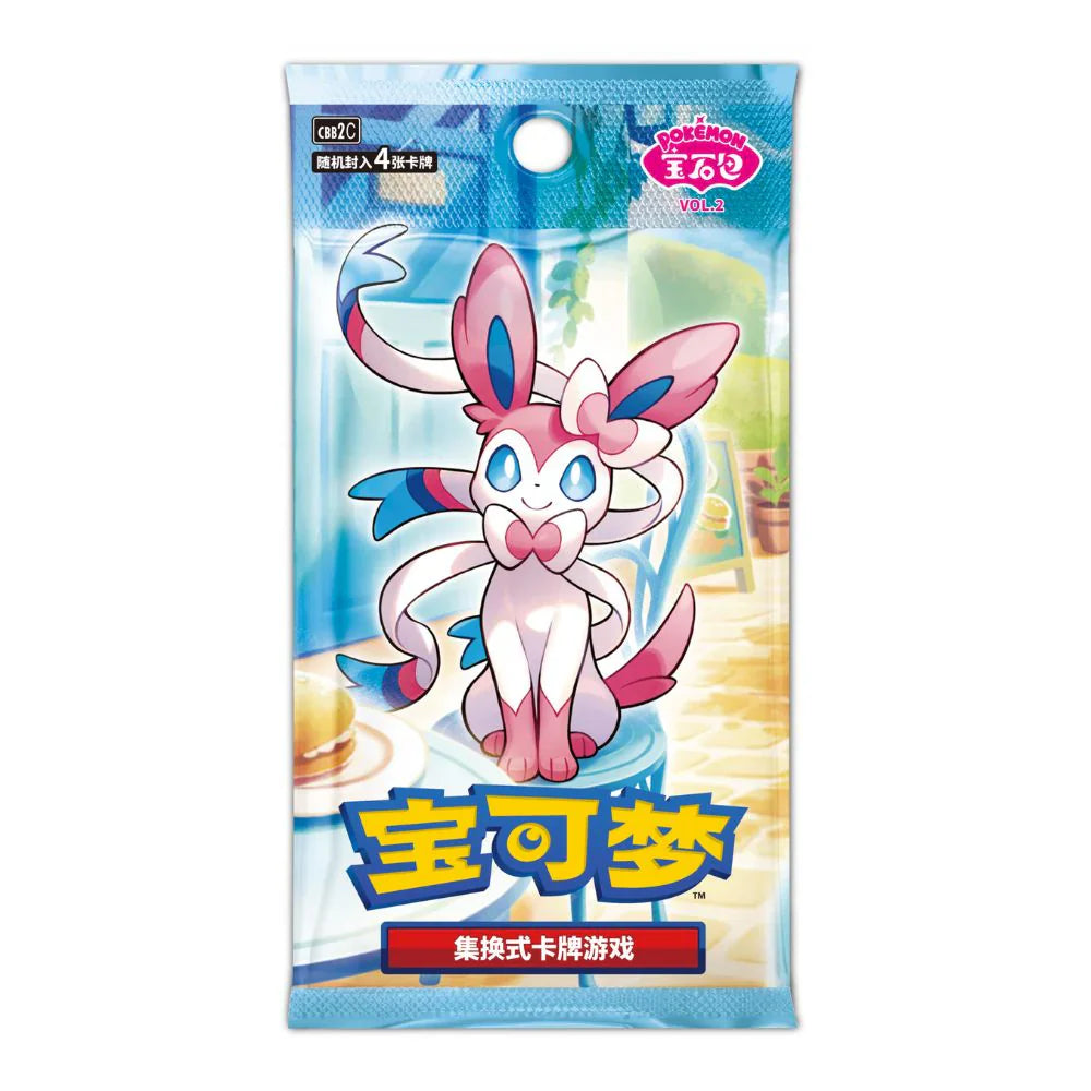 Pokémon TCG – CBB2C “Gem Pack Vol. 2” Booster Pack (Simplified Chinese – PackRips