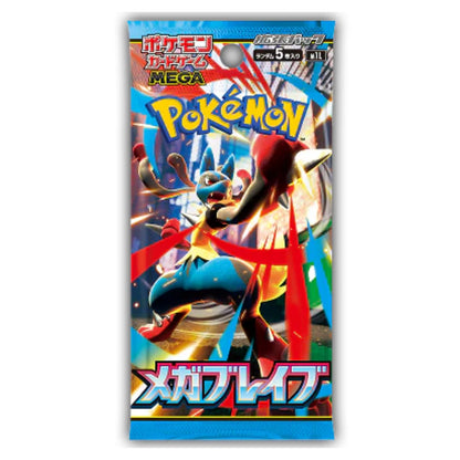 Pokémon TCG: Mega Brave Booster Box (Japanese Edition)
