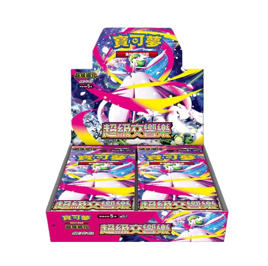 Pokémon TCG: Mega Symphonia Booster Box (Japanese Edition)