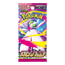 Pokémon TCG: Mega Symphonia Booster Pack(Japanese Edition)