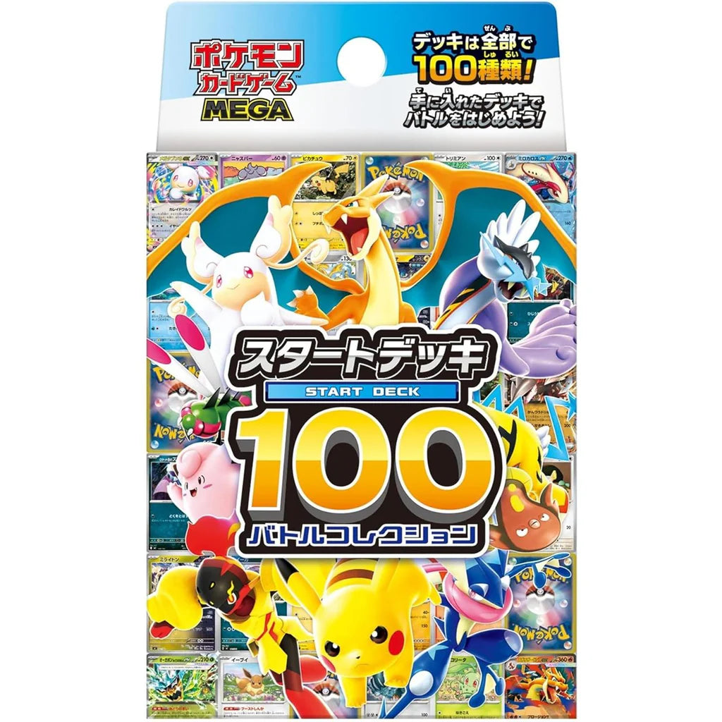 Pokémon Mega Start Deck 100 Battle Collection