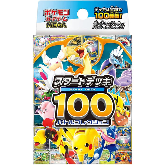 Pokémon Mega Start Deck 100 Battle Collection