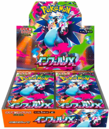 Pokémon Inferno X Booster Box [JPN]